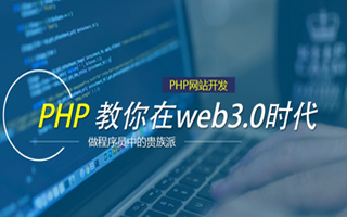 黄石 ,php声明和调用变量的符号是什么？